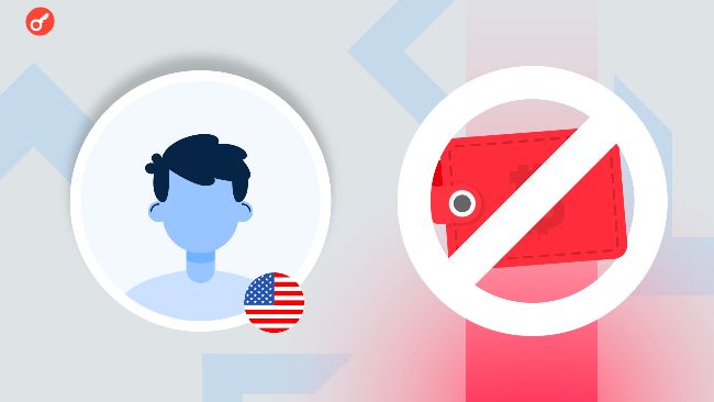 В США рассмотрят законопроект о запрете политикам делать ставки на события