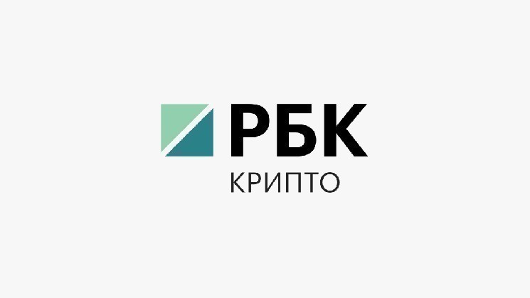 
			Минфин представил концепцию переноса реальных активов на блокчейн		